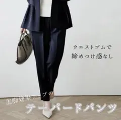 ノーカラー パンツ フォーマル スーツ セットアップ ネイビー ペプラム 卒業式