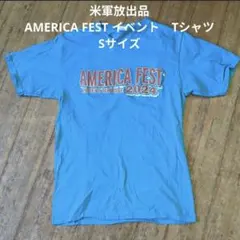 米軍放出品　美品　AMERICA FEST イベント　Tシャツ　Sサイズ