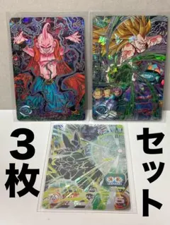 魔人ブウ 純粋 HJ5-SEC2 ベジータGT HG7-SECセル ABS-12