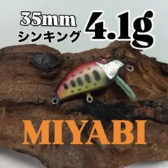 2026年最新】ハンドメイドミノーの人気アイテム - メルカリ