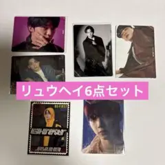 BE:FIRST リュウヘイ　RYUHEI トレカ