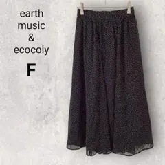 アースミュージックアンドエコロジー ドット柄ロングフレアスカート F 黒 白