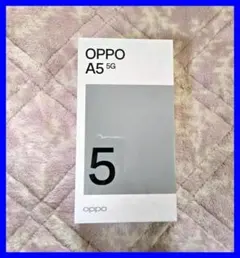 緊急値下【新品・未使用・シュリンク未開封】OPPO Reno5 A アイスブルー 緊急値下【新品・未使用・シュリンク未開封】OPPO Reno5 A アイス