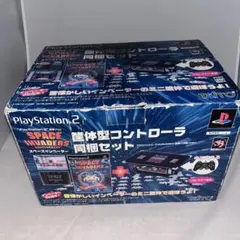 【レア】スペースインベーダー 筐体型コントローラ同梱セット　★PS2★