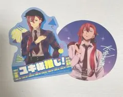 ユキノジョウ ユキ様推し！ステッカー 2点セット キンプリ
