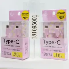PD60W Type-C 1.0m 2.0m FS-PPDCC60 ピンク