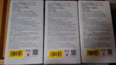 ラブブ THE MONSTERS Big into Energy