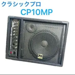 2026年最新】classic pro cp10の人気アイテム - メルカリ
