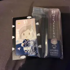 包丁藤四郎　フリューくじ 刀剣乱舞ONLINE 御伴散歩 G賞