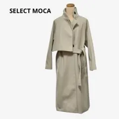 SELECT MOCA コート　ロング　ベルト付き　レディース　フリーサイズ
