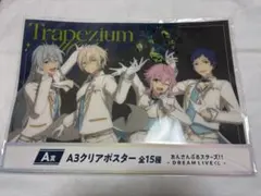2025年最新】ポスターの人気アイテム - メルカリ