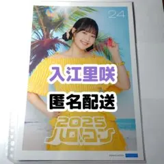2026年最新】ピンポス juice=juiceの人気アイテム - メルカリ