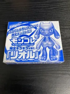 モンコレ　限定キラキラver. リオル モンコレ 限定キラキラver. リオル モンコレ 限定キラキラver