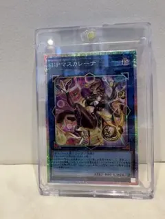 マスカレーナ 25th クオシク　絵違い I:Pマスカレーナ(25thレア/イラスト違い) | クォーターセンチュリー
