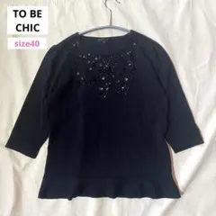 2025年最新】TO BE CHICの人気アイテム - メルカリ