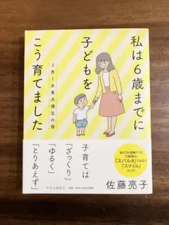 Item thumbnail for item 8d4a0d2c-4283-4640-8bbc-c9511971feae