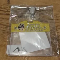 のぞいてみるく？展 お名前バッチ 吉田 仁人 M!LK