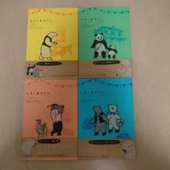 2026年最新】しろくまカフェの人気アイテム - メルカリ