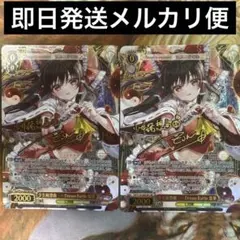 少女綺想曲〜Dream Battle 霊夢 LNR サイン 東方 2枚 - メルカリ