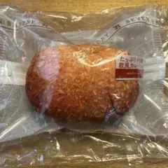 今だけ値下げ中‼️セブンイレブンくじ　C賞パンポーチ　カレーパン