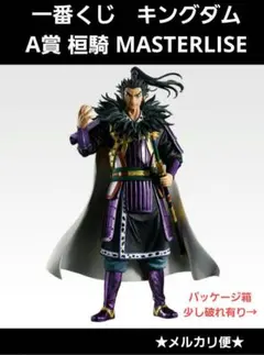 一番くじ　春秋戦国大戦 キングダム　A賞　桓騎