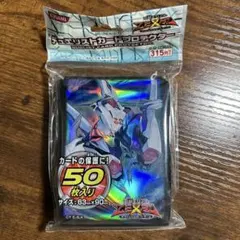 遊戯王公式スリーブ『CNo.32 海咬龍シャーク・ドレイク・バイス