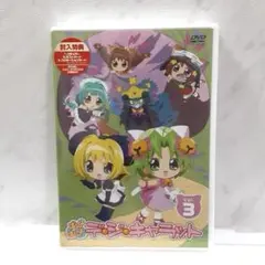 デジキャラット 劇場 ぴよこにおまかせぴよ 上巻 下巻 DVD セット