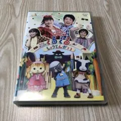 NHKおかあさんといっしょ ファミリーコンサート うたとダンスのくるくるしょう…