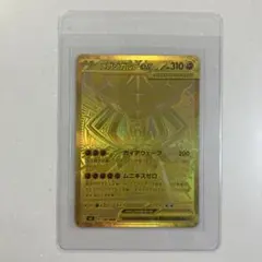 メガジガルデex MUR MEGA 拡張パック ムニキスゼロ キラ 117/0…
