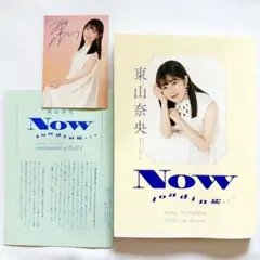 安くしました 限定出品 東山奈央さん サイン入り カード 2025年最新】東山奈央 サインの人気アイテム - メルカリ