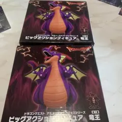 ドラゴンクエスト ビッグアクションフィギュア 竜王 6個セット - メルカリ