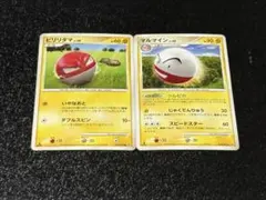 【1stED/進化セット/DP6】　ビリリダマ　マルマイン　計2枚のサムネイル