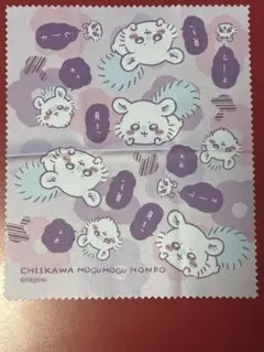 ちいかわ もぐもぐ本舗 マルチクロス - メルカリ