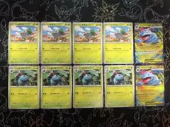 ポケモンカード　メガフシギバナex フシギダネ　フシギソウ　10枚セット