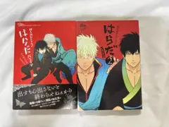 【希少】はらだ パライソ3 値下げ❌ 2025年最新】パライソ/はらだの人気アイテム - メルカリ