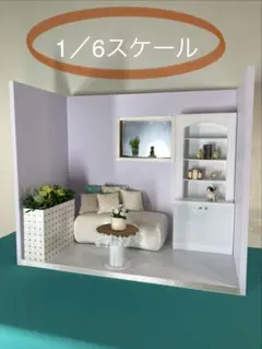 ドールハウス 1/6 4面窓 撮影用 背景ボード - メルカリ