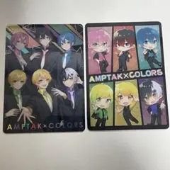 AMPTAK×COLORS 1st ランダムカードコレクション