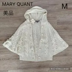 美品 MARY QUANT フーデッドニットカーディガン　ボレロ　 M