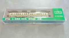 2026年最新】modemo 江ノ島電鉄の人気アイテム - メルカリ