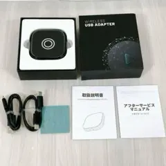 CarPlayワイヤレスアダプター Bluetooth 無線化 取り付け簡単