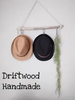 No1374　流木インテリア　自然素材のハンガー