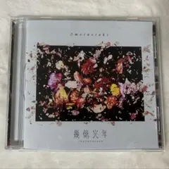 2026年最新】Omoinotake cdの人気アイテム - メルカリ