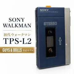 SONY 初代WALKMAN TPS-L2 GUYS & DOLLSウォークマン - メルカリ