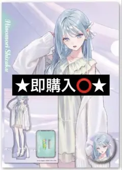 2026年最新】プロセカ zozoの人気アイテム - メルカリ