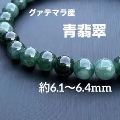 2026年最新】青翡翠の人気アイテム - メルカリ