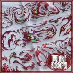 姫　プロフ必読お願いします様 リクエスト 3点 まとめ商品