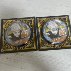 五条悟 バースデー缶バッジ 2024 2個セット ジャンプショップ