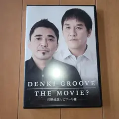 Item thumbnail for item ef85b580-3f84-4cf7-ab05-21392f1e89e6