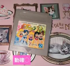 美少女戦士セーラームーンR ゲームボーイ ソフト動確◯