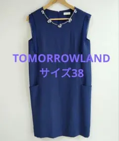トゥモローランド ボールジィ　ワンピース ドレス　38 ML 紺